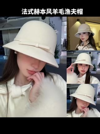 法式赫本风羊毛渔夫帽女秋冬季小香风蝴蝶结礼帽大头围水桶帽盆帽#渔夫帽 #礼帽 #帽子一戴谁都不爱 #帽子控小姐姐 #水桶帽