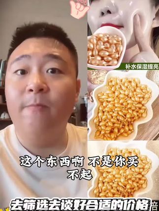 兰植雅富勒烯胎盘素抗皱精华液小鸡腿嫩白收缩毛孔补水保湿羊胎素#用时间换天赋 #2020太难了 #读书治愈 #努力的女人最可爱