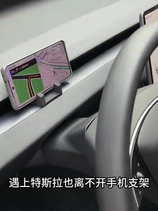 特斯拉液态硅胶手机支架,一整个仪表台都能固定,便宜实用#特斯拉modely #modely #model3 #特斯拉 #特斯拉手机支架