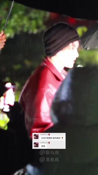 #侯明昊 小猫哥除夕还在拍戏,下班后直接面对面建群给桃妹发红包 还给桃妹们放烟花,心疼桃妹 让早点回家陪父母过年 谁懂啊😭侯明昊和桃妹是双向奔赴!
#昊桃99
#杨无间
#萧无衣
#明星发红包