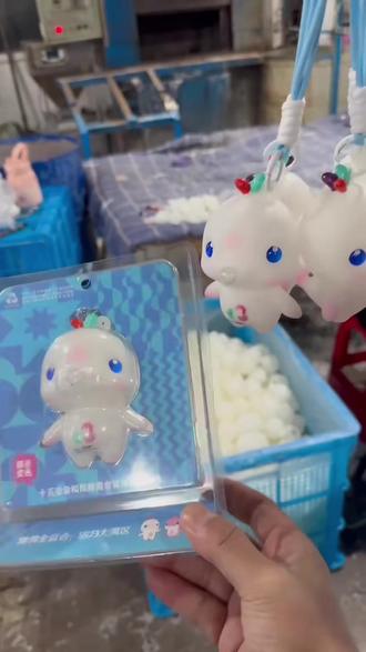 大湾鸡吉祥物#吉祥物 #也太可爱了吧