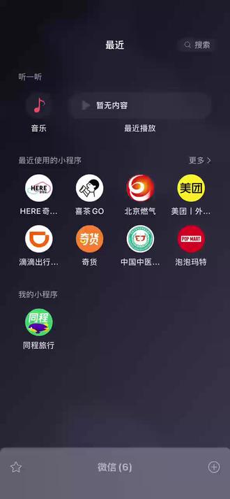 补货了!要丞丞同款的快去! 救命!刷社群看到补货通知的瞬间,原地起飞!等这波WAKUKU快半个月了!
「立刻开挂吧」系列准时补货,专属赠品送完就没,朋友上次想买丞丞5号同款没赶上,收到通知第一时间cue她才知道她已经在群里蹲半个月通知了哈哈哈哈哈,看起来确实很想拥有了!
更大的消息是第二期数字图鉴活动同步上线,稀有联名大娃、限定吊卡都能换,这羊毛不薅能行?提醒一句:下一波开售时间未知,但是这一波已经很多人在冲了,没进群还不知道问题的严重性,劝你们现在赶紧去,还能参与图鉴兑奖~
#盲盒 #wakuku #大人也要玩玩具 #毛绒玩具 #范丞丞