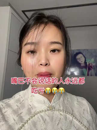 我还是呆在家里息息神吧!#真实的样子 #日常生活 #记录我的生活 #纪录美好生活 @DOU+小助手 #兴化