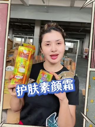 #自用好物分享 #日常护肤分享 #护肤 #让我们一起变美 #好物推荐🔥 @DOU+小助手