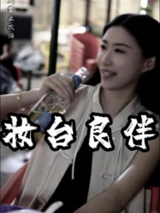 #美白#雪花膏#皮肤