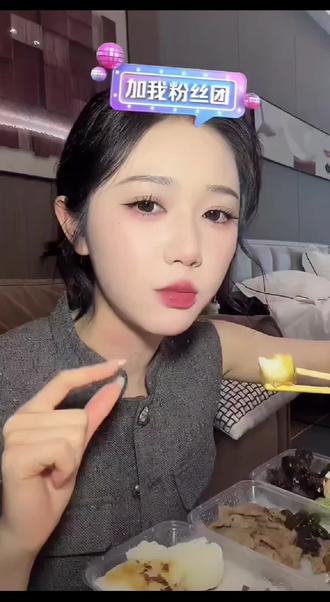 #岳雨婷 #直播 #直播录屏分享 #吃播小姐姐 #抖音流量扶持