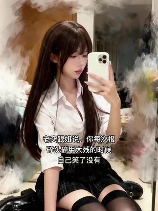 老实跟姐说,你每次报碎头碎甲大残的时候自己笑了没有 #三角洲行动 #清纯女神 #非洲之心 #M7改枪码