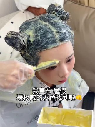奶茶灰棕色发色染发膏。植物染发膏一步上色在家染发!#显白发色 #奶茶灰棕色