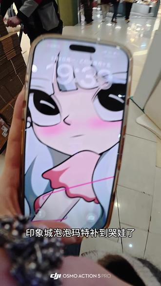 谁懂我那刻拿到哭娃端盒的喜悦❗️❗️
#一镜到底#泡泡玛特#crybaby