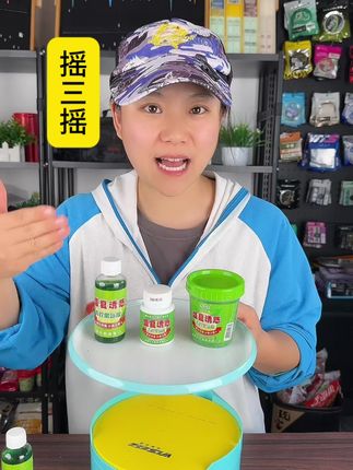 夏季高温天气可以避开小鱼主攻大板鲫的摇三摇饵料 #钓鱼 #摇三摇 #饵料