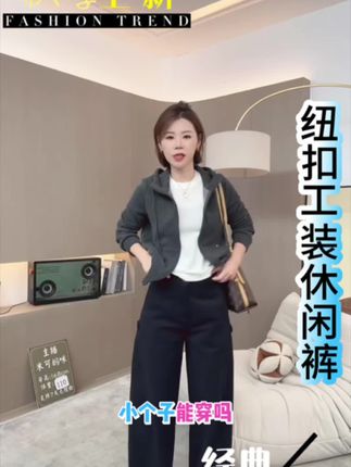 已经到了不能生气的年纪啦 因为 气血不足#女装穿搭 #显高显瘦穿搭 #高级穿搭 #穿搭技巧