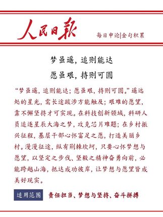 每日申论打卡:4 #申论 #公考 #国考 #公务员 #省考
