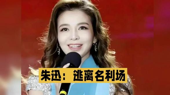 朱迅春晚巅峰急流勇退,素颜爬山凭什么比同龄女星更耀眼?#娱乐#娱乐圈#朱迅#朱迅春晚巅峰急流勇退#朱迅千里千寻 #