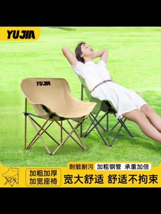 【玉佳】户外便携式折叠月亮椅野餐露营懒人椅休闲靠背椅钓鱼写生椅#折叠椅 #月亮椅 #休闲椅 #写生椅