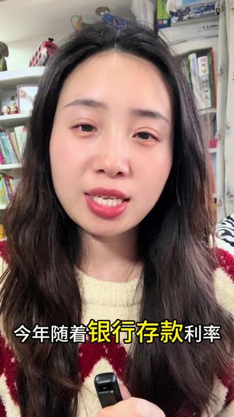 新手小白问的最多的养鸡本金到底会不会亏完
#理财 #基金 #基金理财