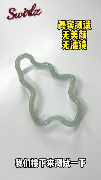 Swirlz扭扭乐品质大考验|无美颜无滤镜实测~~
很多宝子担心扭扭乐关节不结实,玩几次就裂?
今天直接上真实测试,不玩虚的!
全程原相机直出,不对关节做任何保护,
反复挤压测试,一次、两次、三次👇
关节处无任何裂缝、无断裂,衔接依旧紧密顺滑,没有松动卡顿感💪
不搞套路、不做表面功夫,实打实的耐造质感,
3次挤压实测|关节完好·耐造抗裂。
不管是日常解压盘玩,还是反复摆弄,都经得起考验~
#Swirlz #扭扭乐 #解压玩具 #Swirlz扭扭乐 #光变扭扭乐