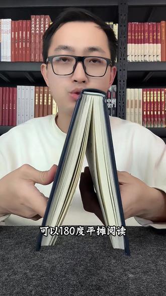 医之大成者,必读此书!《医宗金鉴》全本全译典藏精装全四册,价格非常合适!#好书分享 #医宗金鉴 #中医养生 #书籍推荐