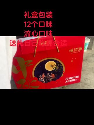 #好吃到停不下来 #软糯香甜 #传统糕点 过节必备.提前买又省一笔😄