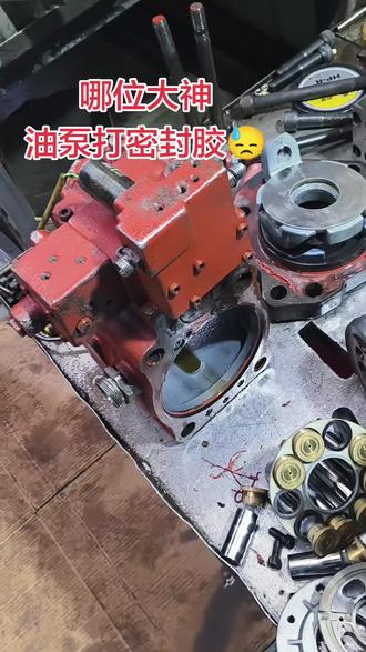 泵车油泵维修 液压油泵#液压油泵#拆机液压油泵#翻新油泵#液压油泵维修#油泵