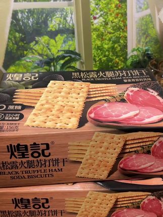 嘴馋又怕胖的看过来#零食对我下手了 #美味零食 #dou上热门🔥 #健康零食