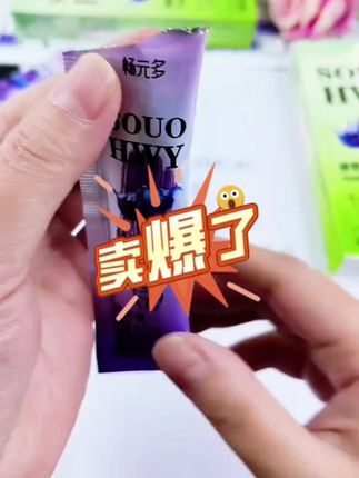 #酵素果冻 #果冻 #益生菌果冻 #果蔬果冻 增强版酵素果冻便秘益生菌排果蔬孝素梅宿便