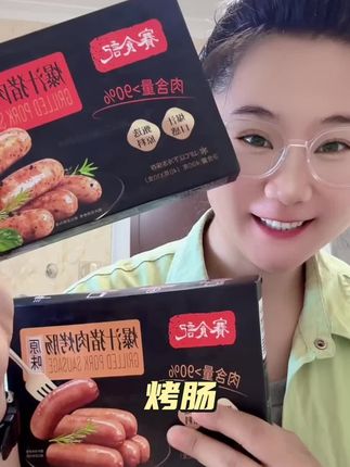 姐妹们,以后再也不吃路边的烤肠了,就吃它~#烤肠 #赛食记烤肠 #赛食记 #好吃到停不下来 #强烈推荐