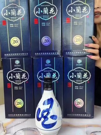 #好酒推荐 #送礼佳品 #福利来了 #纯粮酿造好喝不上头 借问酒家何处有,杏花村特产小兰花,值得你拥有#品酒品人生