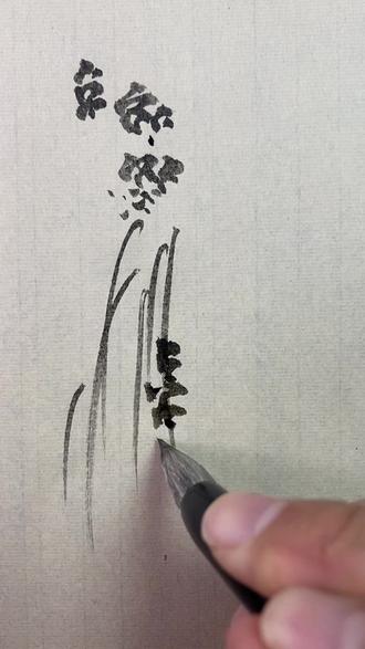 第三种柳树枝叶的画法#苏州成人国画教学##跟着徐老师学国画 #攒三聚五点画法