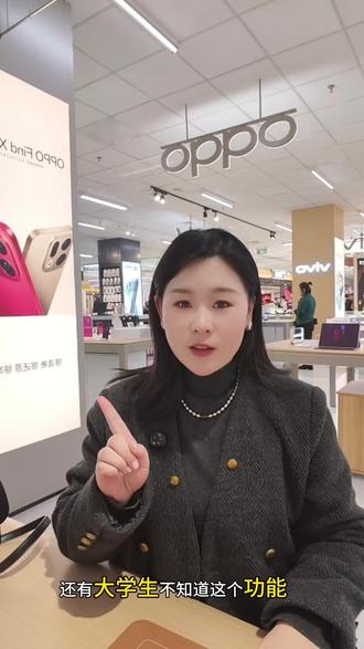 #抖音小助手😜 #玩机技巧 Reno15是把学霸装进了手机里