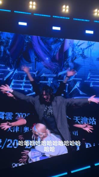 哈哈哈亚洲顶尖乐手老师们!你们在干嘛#宇宙无敌号天津 #黄霄雲 #抽象 #马克老师 #郝稷伦