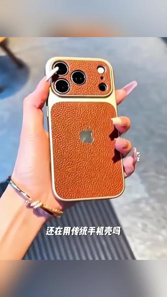 飞虎胜时尚磨砂秒变17大视窗适用苹果17/16pro手机壳iPhone15套14
