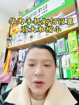 每天分享手机实用知识和小技巧#手机小技巧#手机小知识#手机知识手机#手机使用技巧