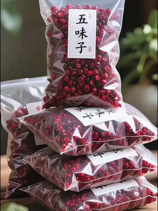 #长白山五味子 当季新货泡水煮汤 五味子油性十足#五味子#优质农产品#工厂源头发