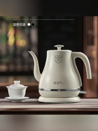 茶皇子电热水壶长嘴2025新款家用烧水壶泡茶专用316L不锈钢全自动#电热水壶 #烧水壶 #热水壶 #居家好物 #好物分享