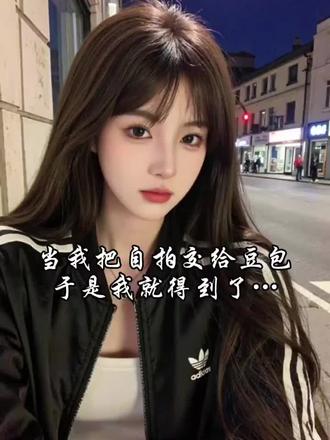 海边落日氛围感写真指令教程来啦 #豆包ai #豆包出大片有两把刷子 #海边落日氛围感 #爆改 #豆包P图 豆包P图指令大全 豆包P图指令