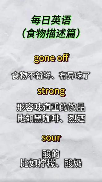 每日英语 #每日英语 #英语 #英语口语 #英语学习 #英语听力