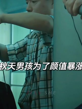 好兄弟,秋天到了!你记住梧高凤必至,花香蝶自来!争取一段时间后,让身边的朋友们都要对你刮目相看!祝兄弟们颜值早日逆袭成功!#自律#烟酰胺#变帅真的很简单#改变自己#维C维E烟酰胺