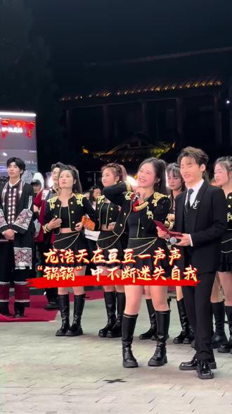 哥哥叫不停,红包发不停#豆豆吃不饱 #龙浩天