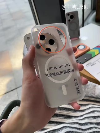 超薄冰雾磨砂磁吸壳!冰冰凉凉的磨手感和夏天好适配#磁吸手机壳 #创意手机壳 #超薄手机壳#小众设计感#手机壳