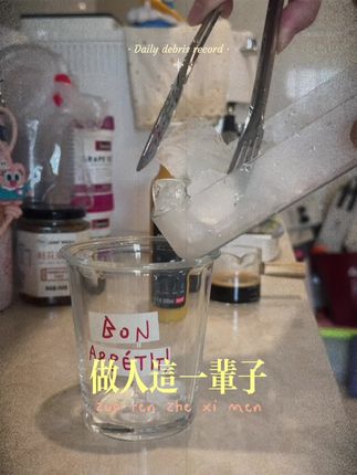 #橙c美式 #家庭咖啡馆vlog #业余咖啡爱好者 今天复刻瑞瑞的橙C美式,生活就像一杯橙C美式,单喝橙C过甜独品美式又偏苦,双向奔赴相互融合才是丰富饱满的人生。在这个复杂多元的时代祝我们都有健康/能干/无虑的乐观๑⃙⃘´༥`๑⃙⃘这里是今今耶耶下次见•͈ᴗ•͈