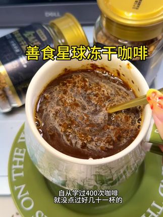在家几毛钱就可以复刻门店手冲咖啡!!!#400次咖啡 #善食星球 #强烈推荐 #黑咖啡