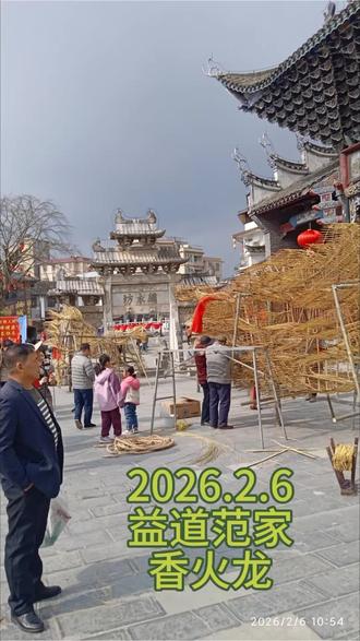 过年来汝城看香火龙了