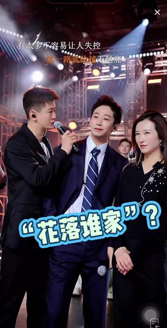 #昊翰星城合伙人 #向阳🌻星城#小鱼儿星城 艾玛 这节目越看越好看呐,节目效果一出接一出🤣🤣男神真是不嫌事大吖……#抖音二创激励计划