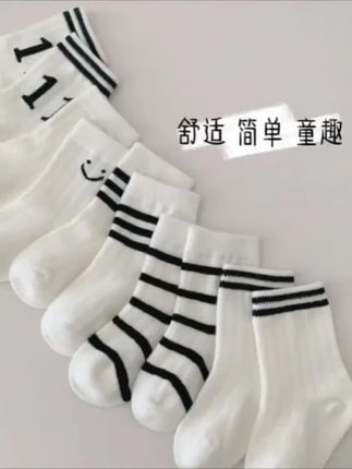 纯棉中筒袜#便宜又好穿 #超值好物 #宝妈推荐 #爆款