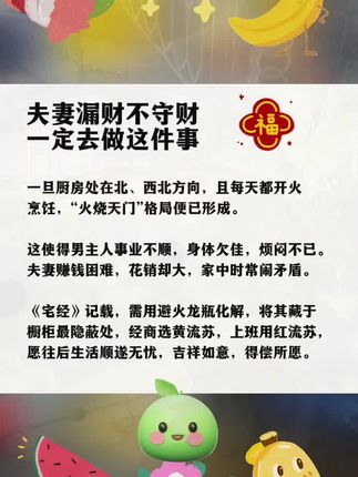#国学智慧 #国学经典 #国学文化