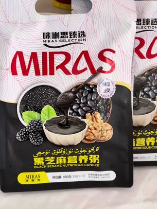 #黑芝麻糊 #减脂好物 #营养健康 #五谷杂粮 #吃出健康