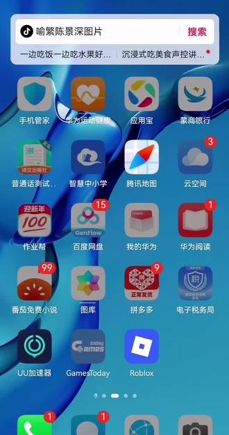 罗布勒斯免费下载教程