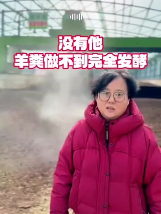 立冬之后还没有埋冬肥的要抓紧了!冬肥是一年中重要的一次施肥, #我要上热门 #羊粪发酵有机肥 #羊粪有机肥 #羊粪肥 #三农流量扶持计划