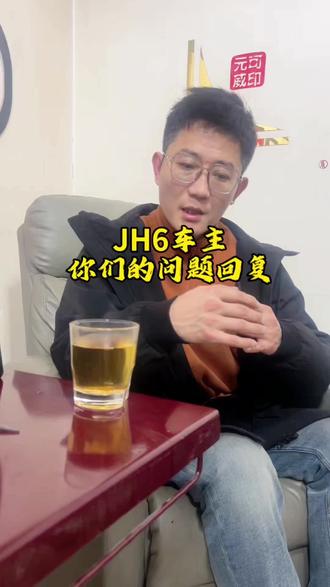各位卡友,特别是解放JH6的车主,你们的车灯故障问题,看这个视频,说出你的车型车灯问题,我来看看!#卡车司机 #维加车灯