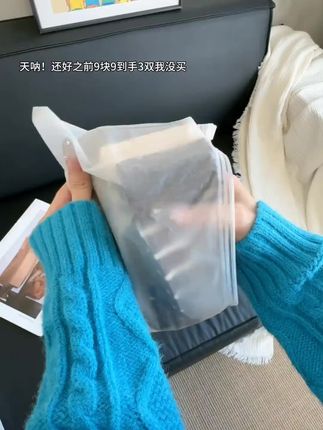 商家真的疯了,个位数直接发8️⃣双!还是这是美拉德色系的,真的太有氛围感了!随便怎么搭都巨好看的袜子,闭眼入#袜子穿搭 #百搭袜子 #堆堆袜 #韩版ins风